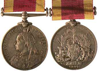 China Medal.